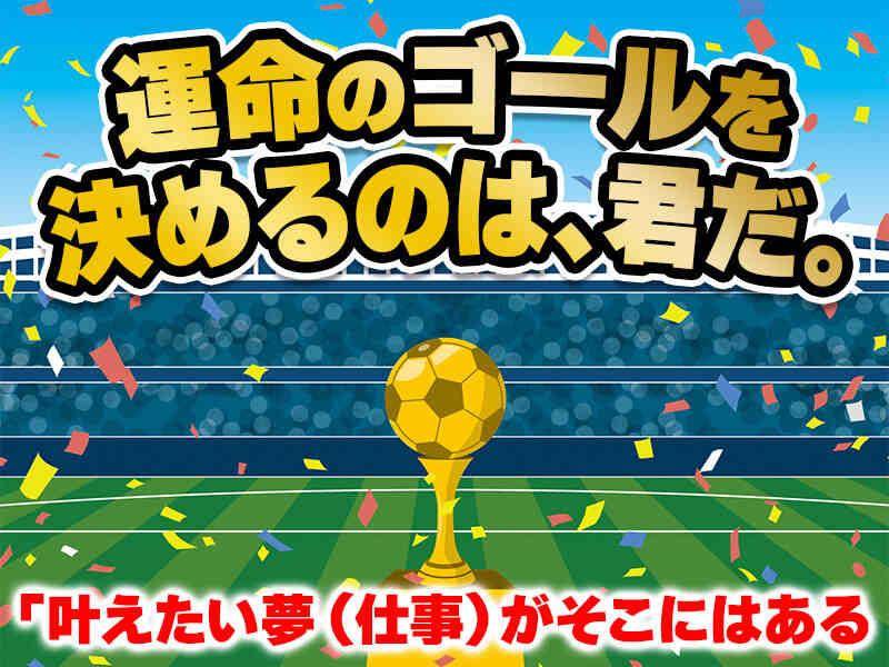 中央キャリアネット株式会社 採用係 001の仕事画像1