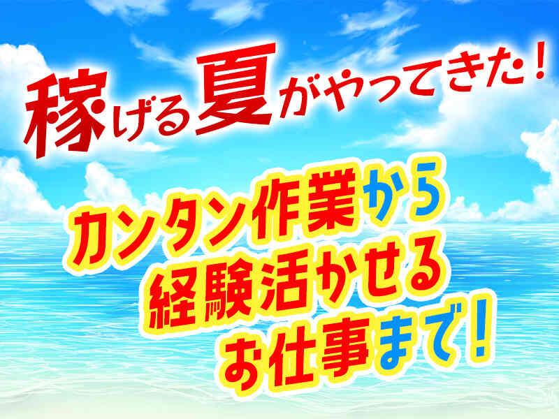 中央キャリアネット株式会社 採用係 001の仕事画像1