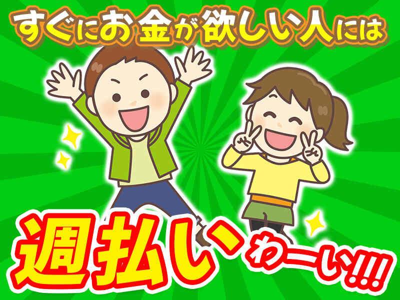 中央キャリアネット株式会社 採用係 001の仕事画像3