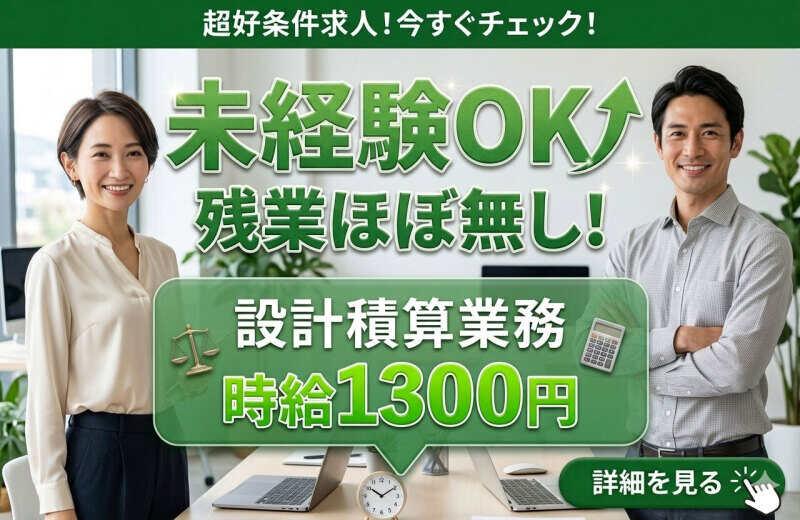 中央キャリアネット株式会社 採用係 001の仕事画像1