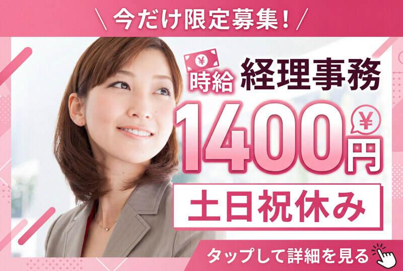 中央キャリアネット株式会社 採用係 001の仕事画像1