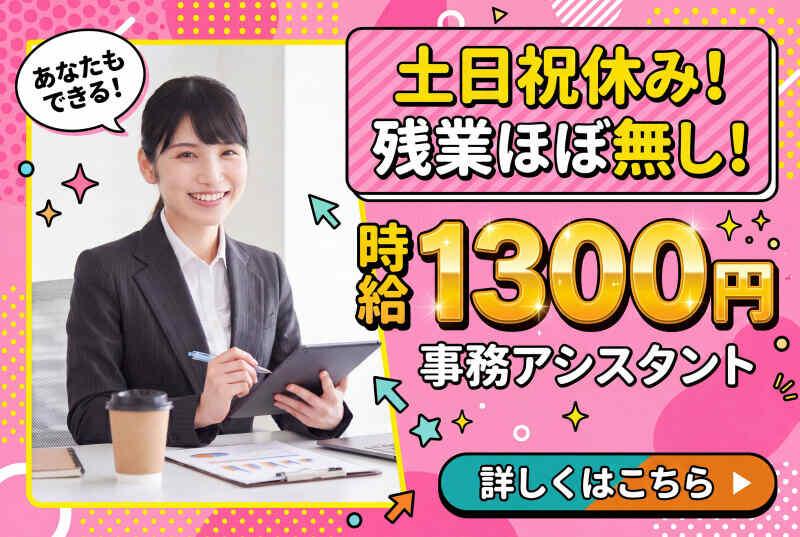 中央キャリアネット株式会社 採用係 001の仕事画像1
