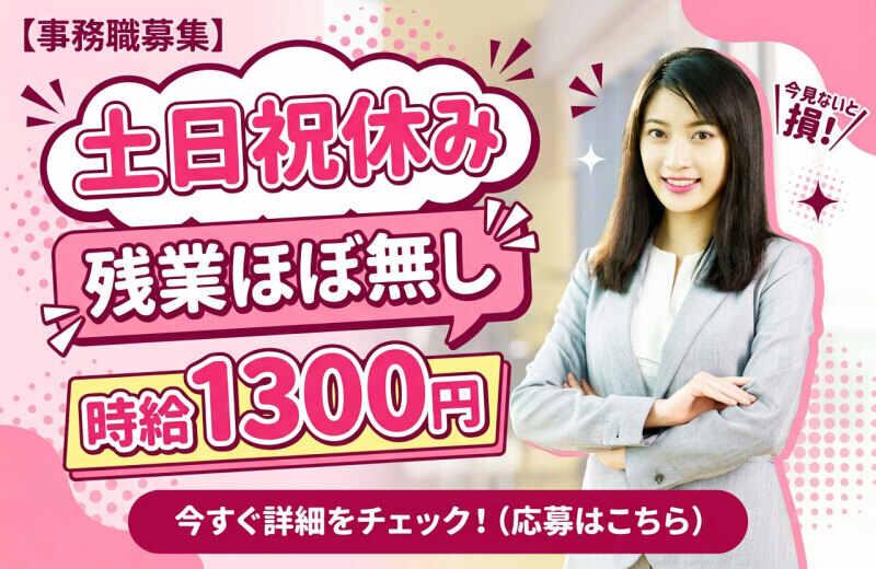 中央キャリアネット株式会社 採用係 001の仕事画像1