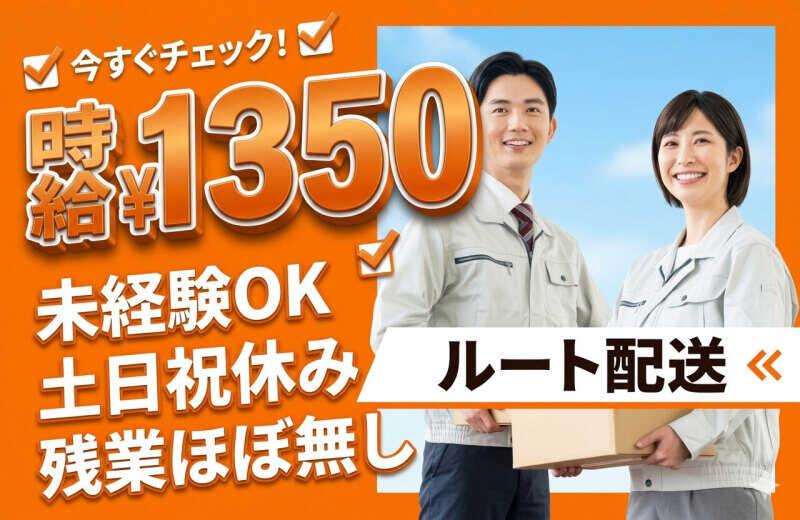 中央キャリアネット株式会社 採用係 001の仕事画像1