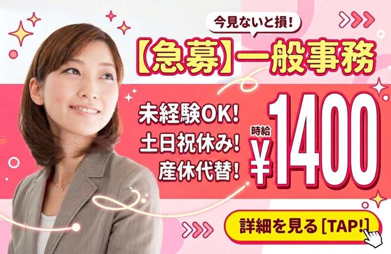 中央キャリアネット株式会社 採用係 001の仕事画像1
