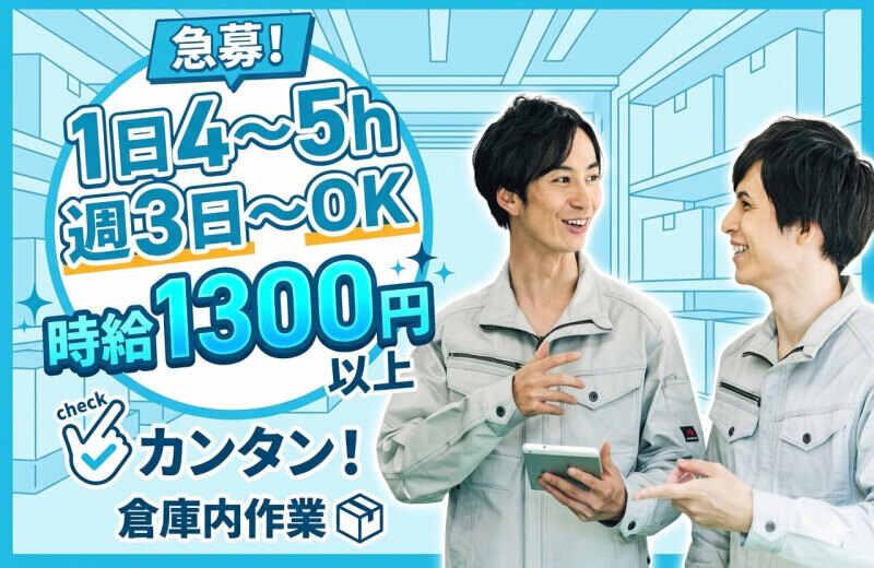 中央キャリアネット株式会社 採用係 001の仕事画像1