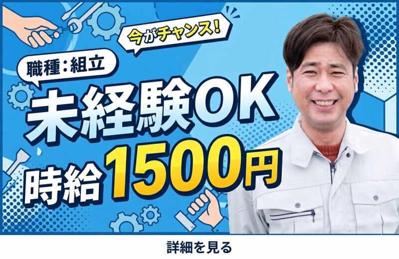 中央キャリアネット株式会社 採用係 001の仕事画像1