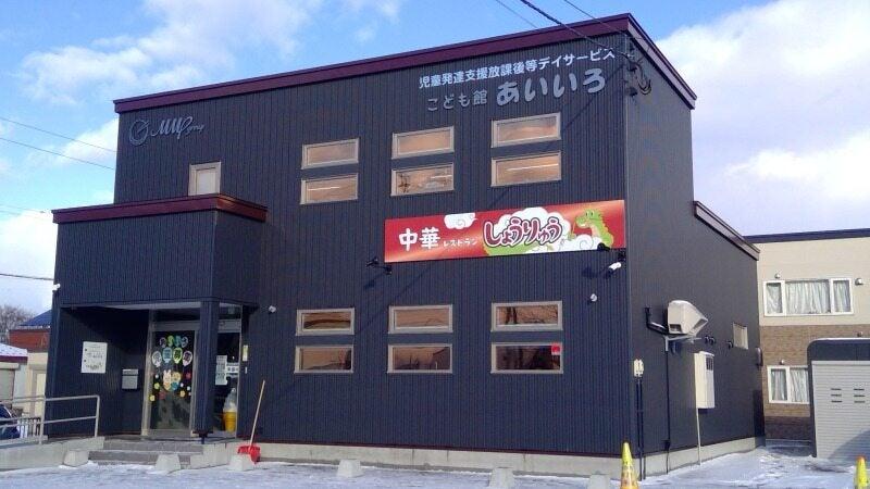 株式会社エム・エム・ピーの仕事画像1