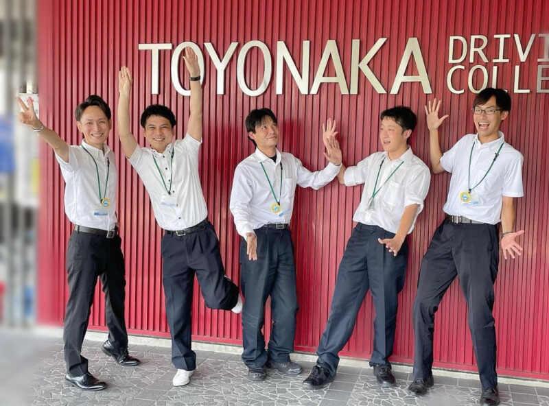 ＼賞与7.2か月！／有限会社豊中自動車教習所の仕事画像3