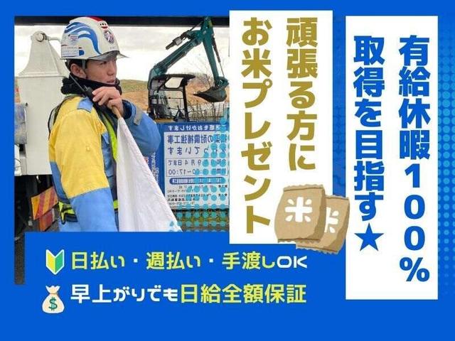 待遇面は負けません。[警備STAFF]日払い手渡しok!給与UPで応援★(軽作業・物流、橿原市)のイメージ画像
