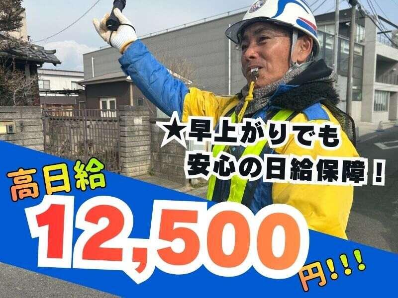(有)ケーウィンズの仕事画像1