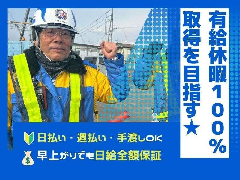 (有)ケーウィンズの制服1