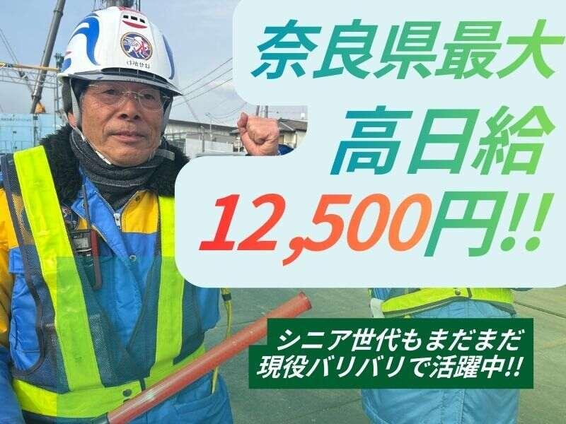 (有)ケーウィンズの仕事画像2