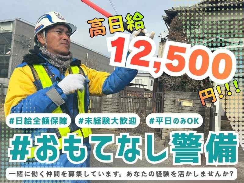 (有)ケーウィンズの仕事画像3