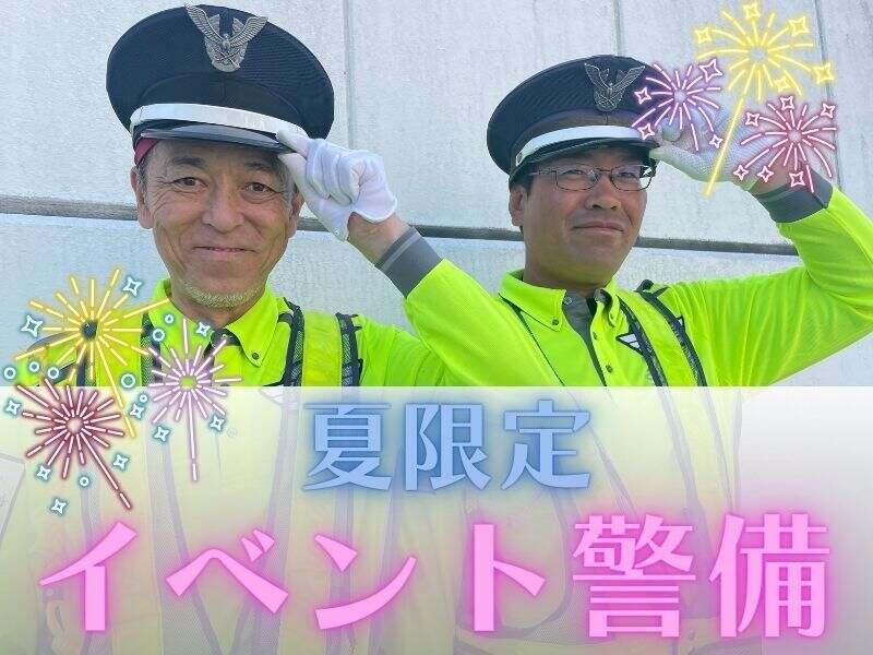 (有)ケーウィンズの仕事画像1