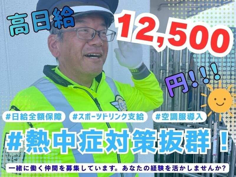 (有)ケーウィンズの仕事画像3