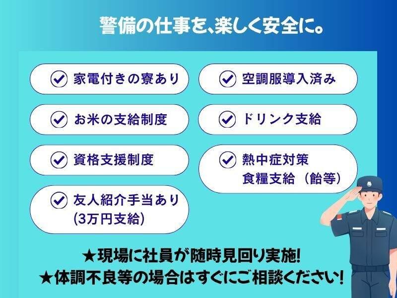 (有)ケーウィンズの仕事画像2