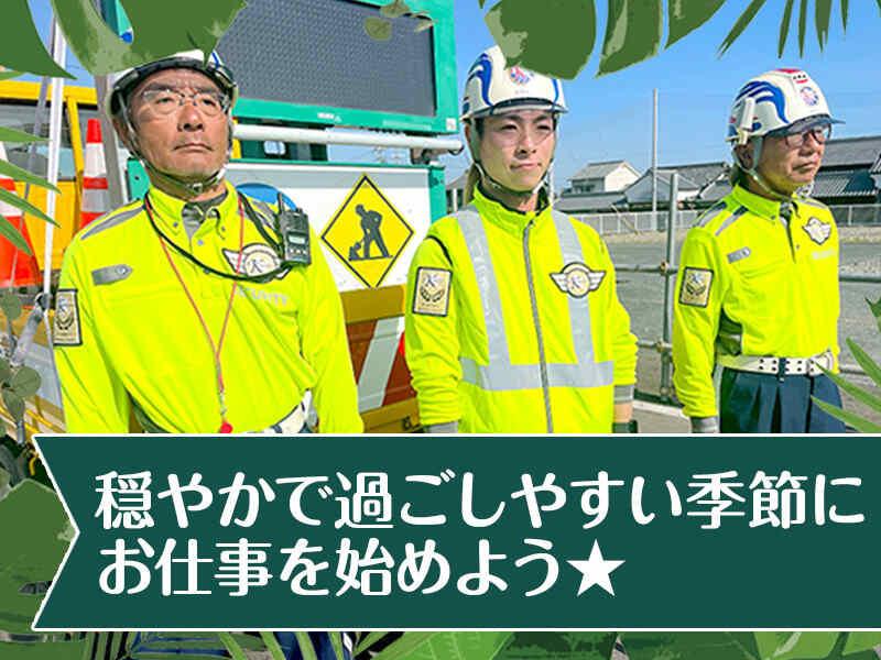 (有)ケーウィンズ（スーパー警備＠橿原エリア）の仕事画像2