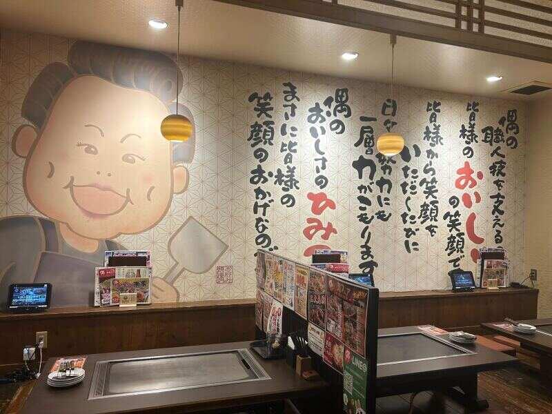 偶　砥堀店（週1日～OK！WワークもOK！）の仕事画像2