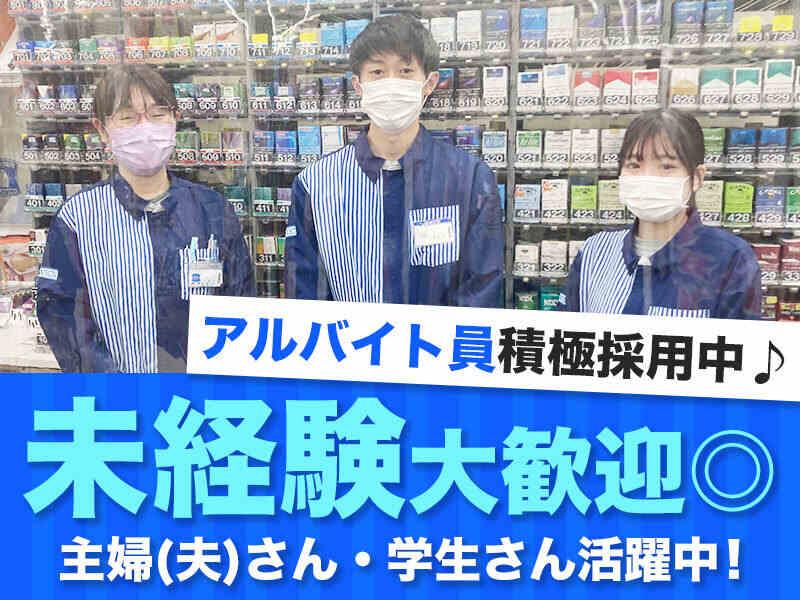 ローソン 富谷富ケ丘2丁目店の仕事画像1