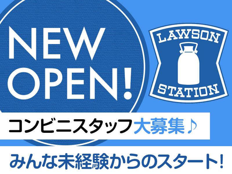 ローソンの仕事画像2