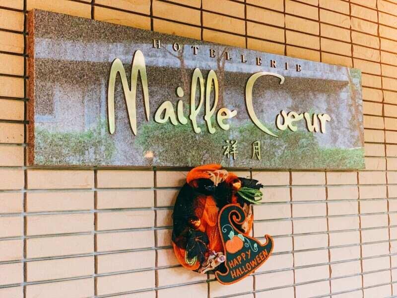 ホテルマイユクール祥月の仕事画像3