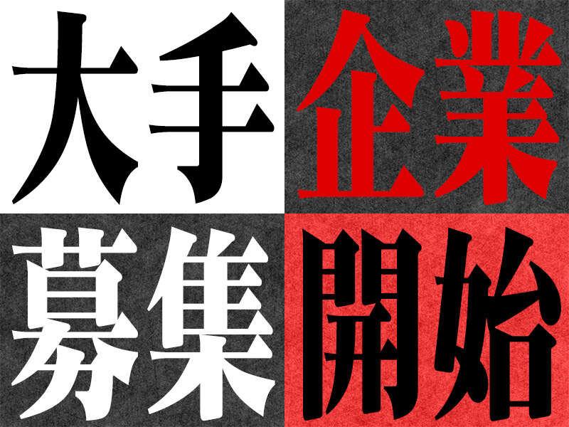 有限会社A・S・Sの仕事画像2