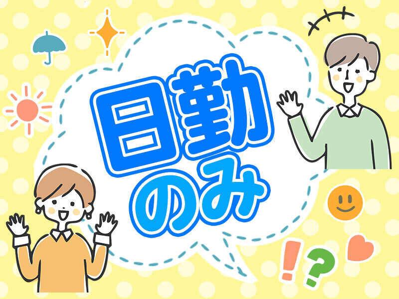 有限会社A・S・Sの仕事画像2