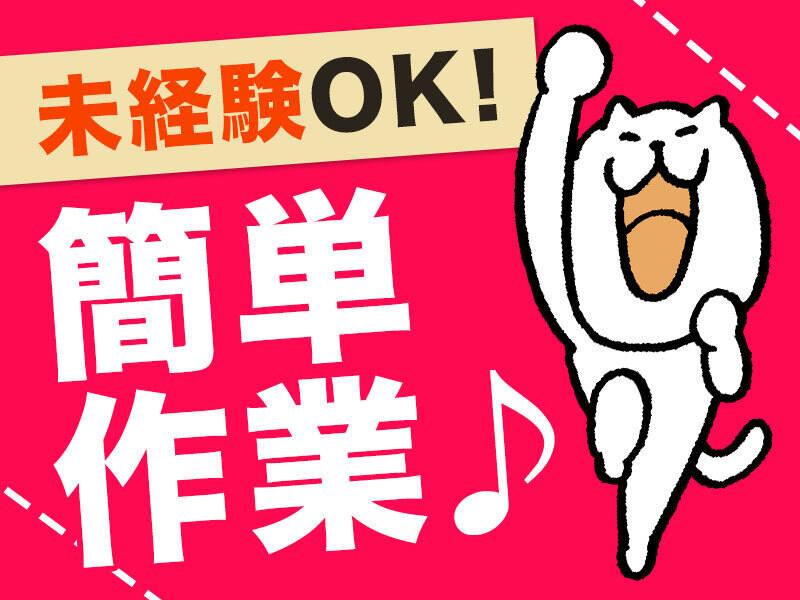 有限会社A・S・Sの仕事画像1