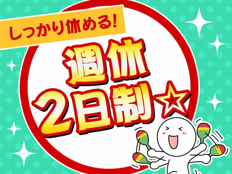 有限会社A・S・Sの仕事画像2