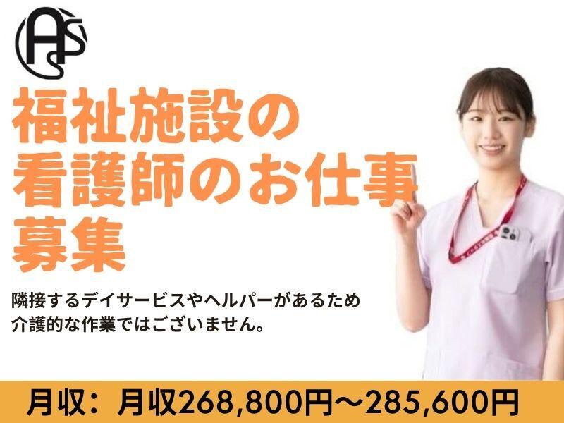 有限会社A・S・Sの仕事画像1