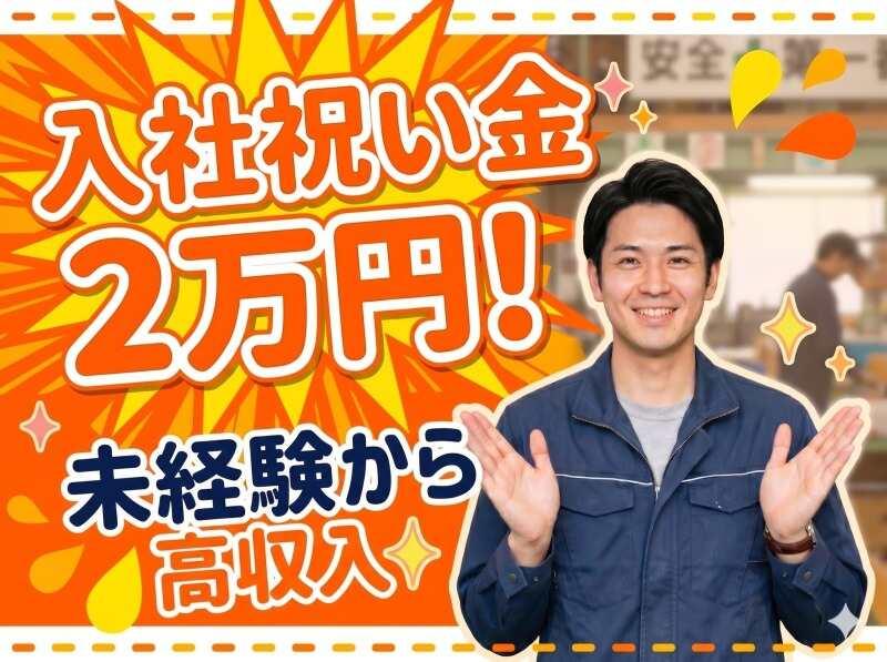 有限会社A・S・Sの仕事画像1