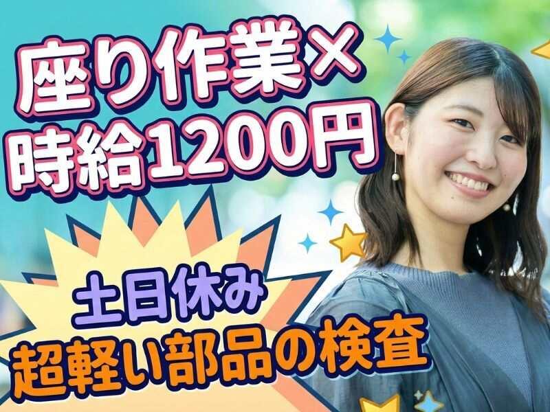 有限会社A・S・Sの仕事画像1