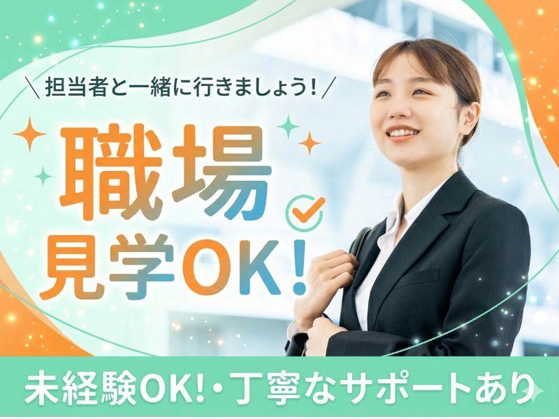 有限会社A・S・Sの仕事画像2