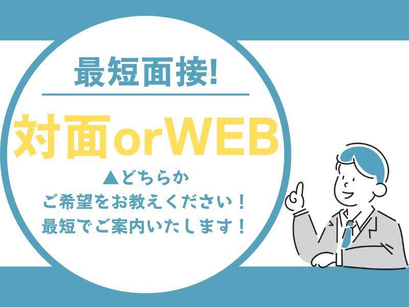 有限会社A・S・Sの仕事画像3