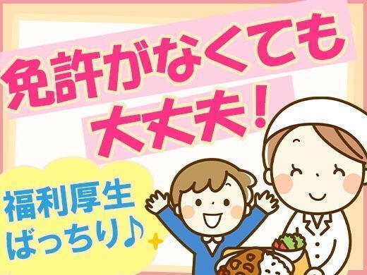 株式会社スペースサービスの仕事画像2