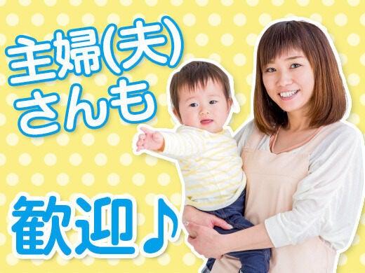 株式会社スペースサービスの仕事画像1