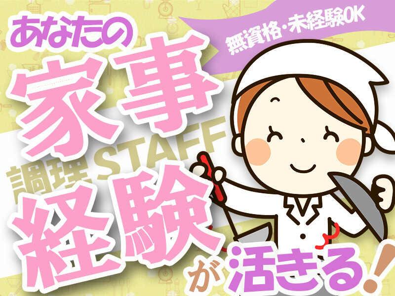 株式会社スペースサービスの仕事画像1