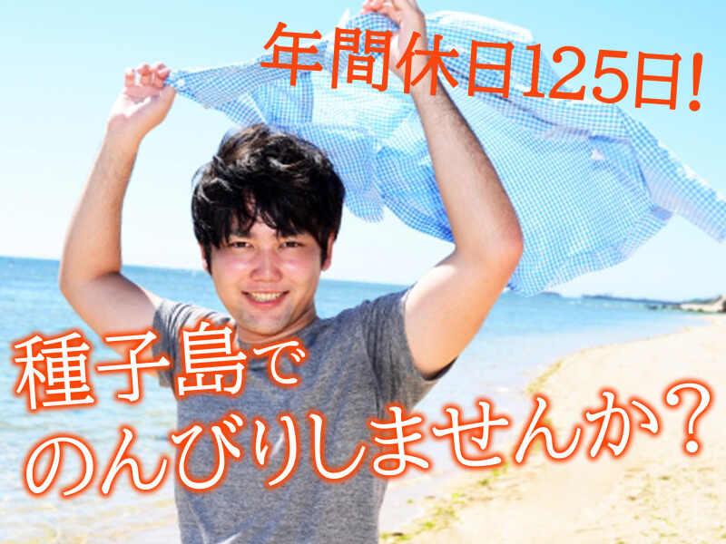 株式会社スペースサービスの仕事画像1