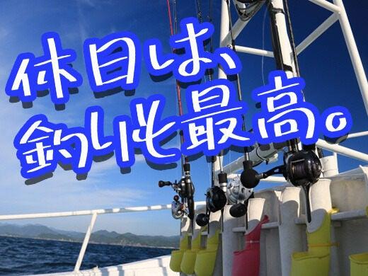 株式会社スペースサービス 南日本事業所の仕事画像1
