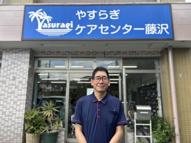 利用者様と一緒にストレッチ！働きながら健康に！未経験も大歓迎(医療・介護・福祉、藤沢市)のイメージ画像