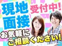 株式会社オールクリア　早稲田支店の仕事画像3