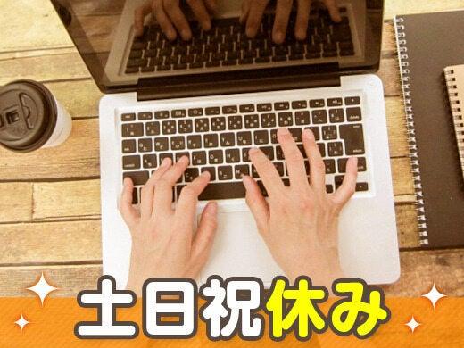 株式会社オールクリア　本社の仕事画像1
