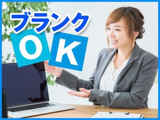 株式会社オールクリアの仕事画像1