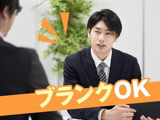 株式会社オールクリア　本社の仕事画像1
