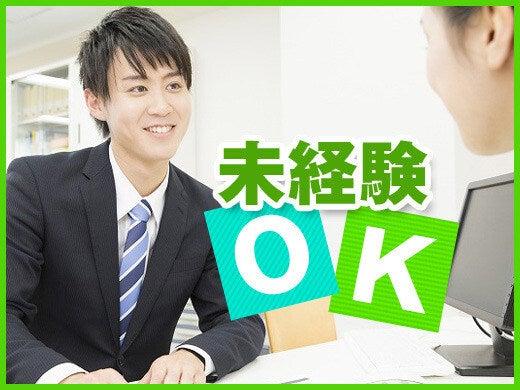 株式会社オールクリア　早稲田支店の仕事画像2