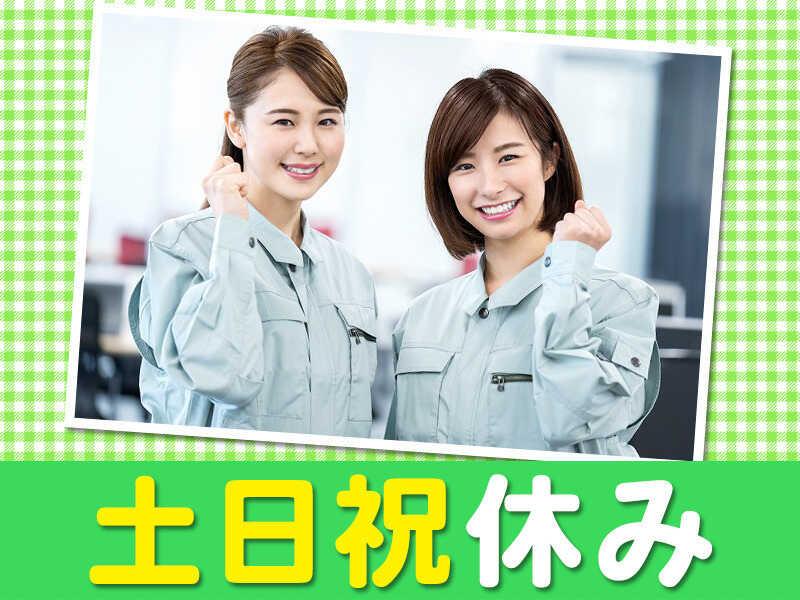 株式会社オールクリア　早稲田支店の仕事画像1