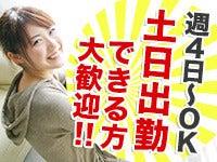 株式会社オールクリア　早稲田支店の仕事画像3