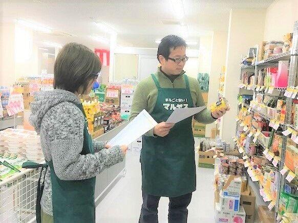 マルヤス高島平店の仕事画像2