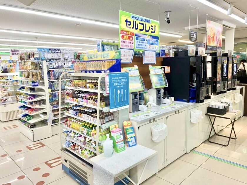 ファミリーマート　大阪センタービル店の制服2